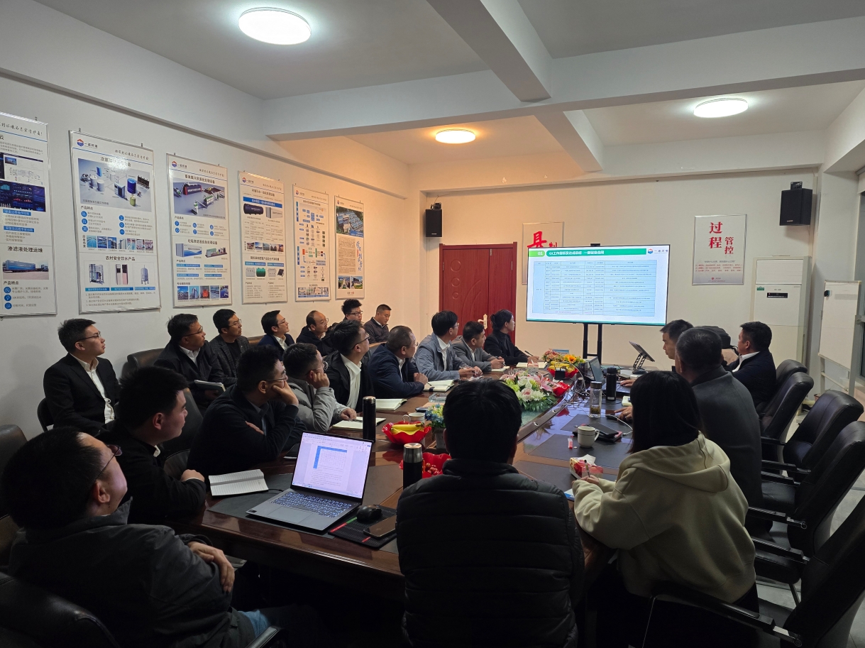 一諾環境2025年Q2銷售集中營：賦能成長，共啟新程